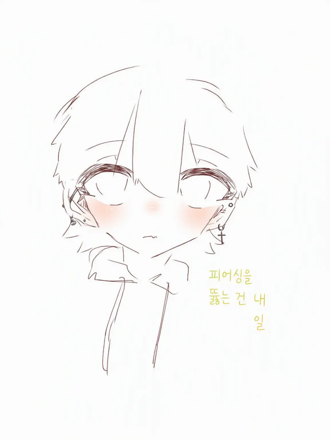 _amptak_의 피어싱 뚫는 건 내 담당