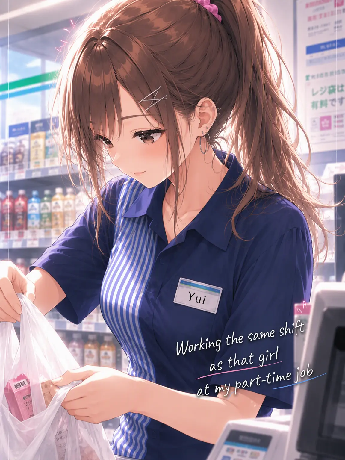 tsutomu81의 Working Shifts with Her