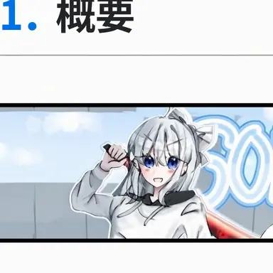 Profile image of ソミョル