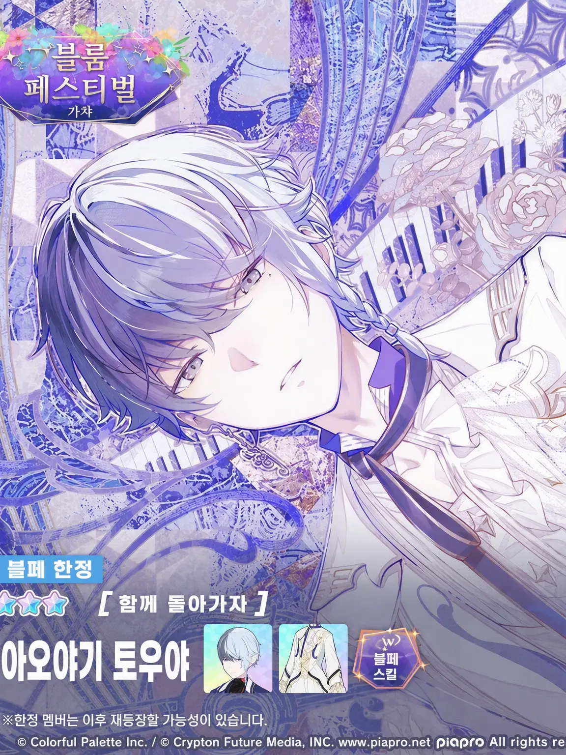 RoughDune3230의 잘생긴 2인조♡