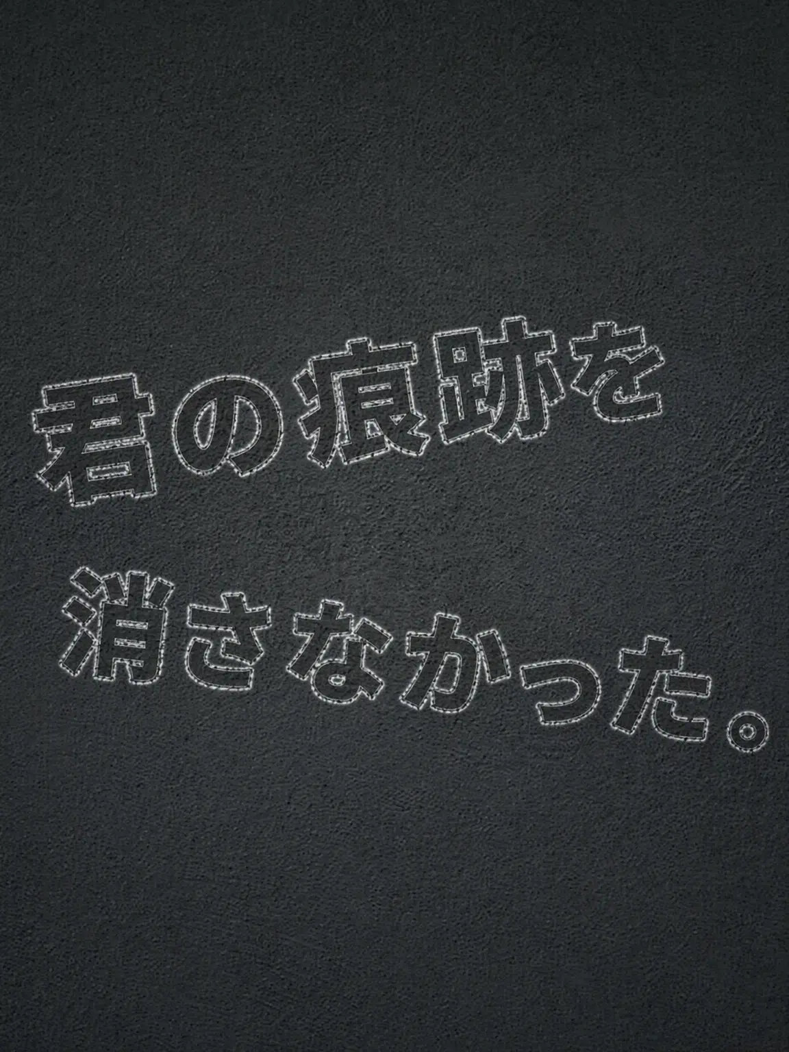 Plana의 『過去の物語』
