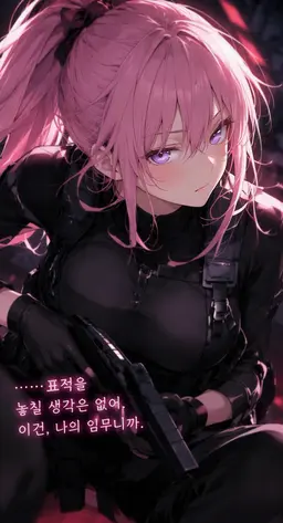 Profile image of 아야메