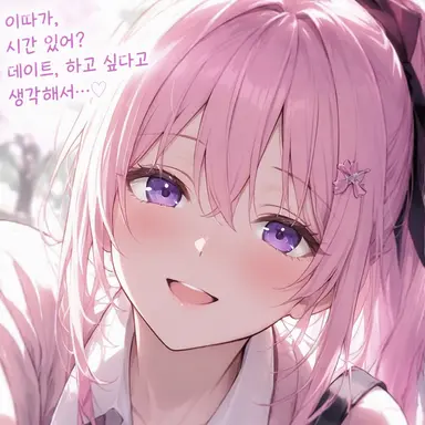 Profile image of 아야메
