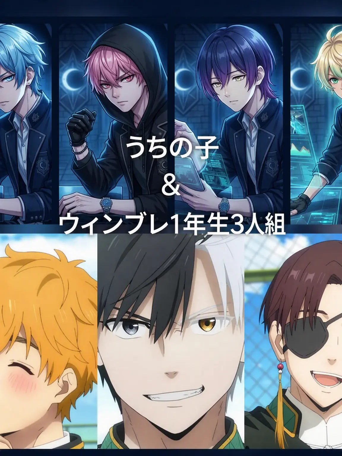 IzumiKoga1102의 自キャラとウィンブレキャラの出会い