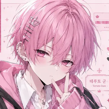 Profile image of 테루토