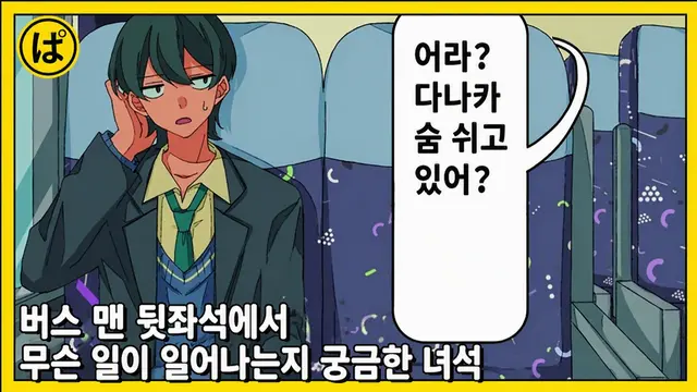 Profile image of 히카루
