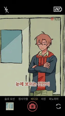Profile image of 마사요시