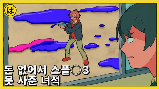 Profile image of 마사요시