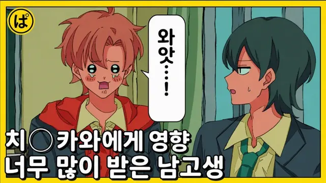 Profile image of 마사요시