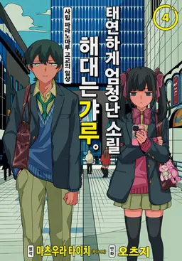 Profile image of 리코