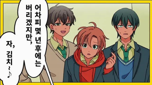 Profile image of 마사요시