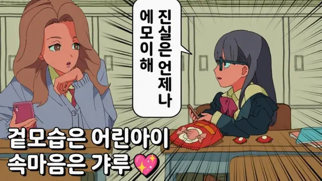 Profile image of 쇼코
