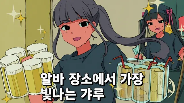 Profile image of 리코
