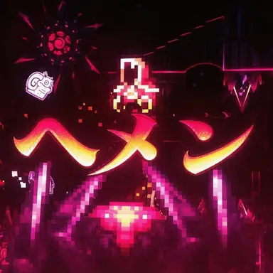 Profile image of ベヒーモス