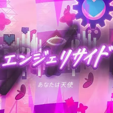 Profile image of エンジェリーサイド