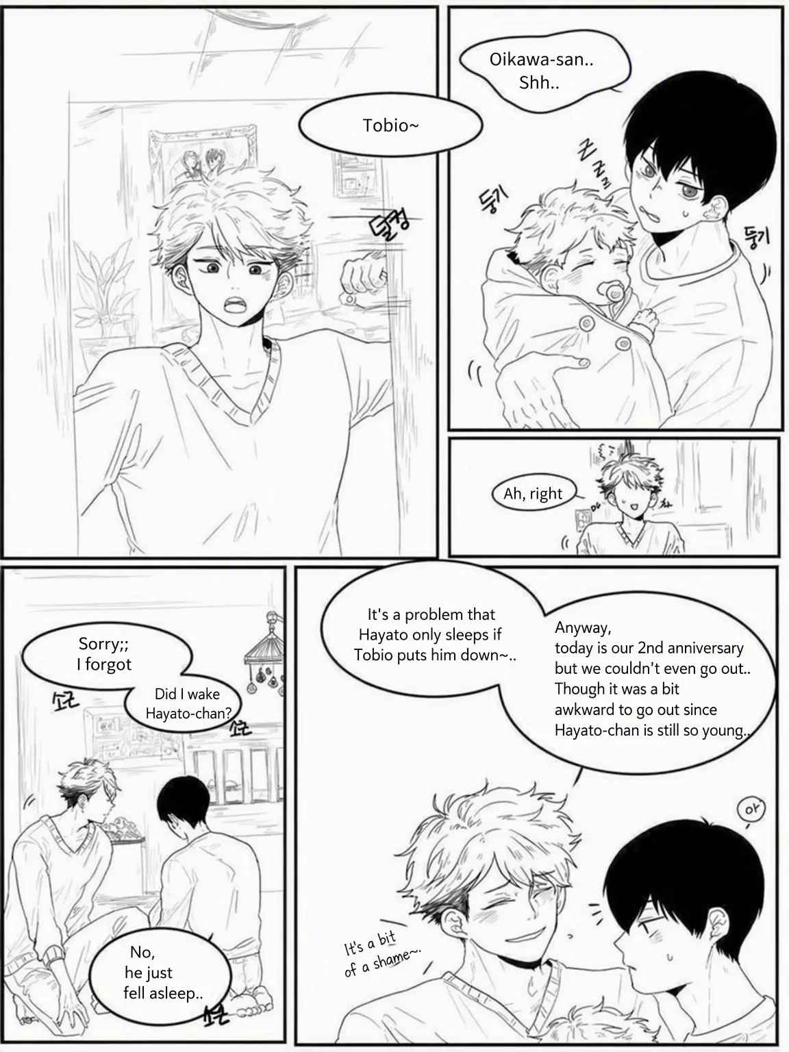 CoCo_00의 Oikage {Parenting}