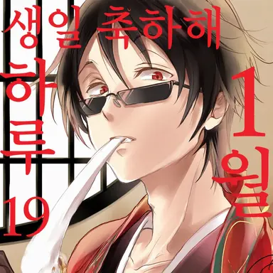 Profile image of 츠바키