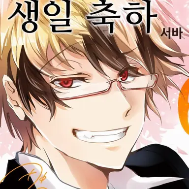 Profile image of 로레스