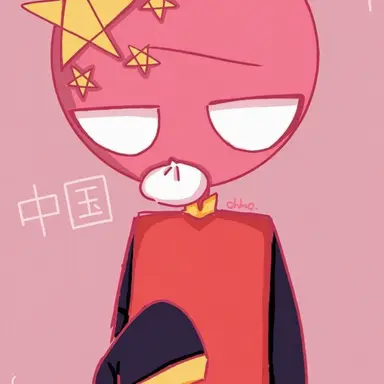 Profile image of 中国