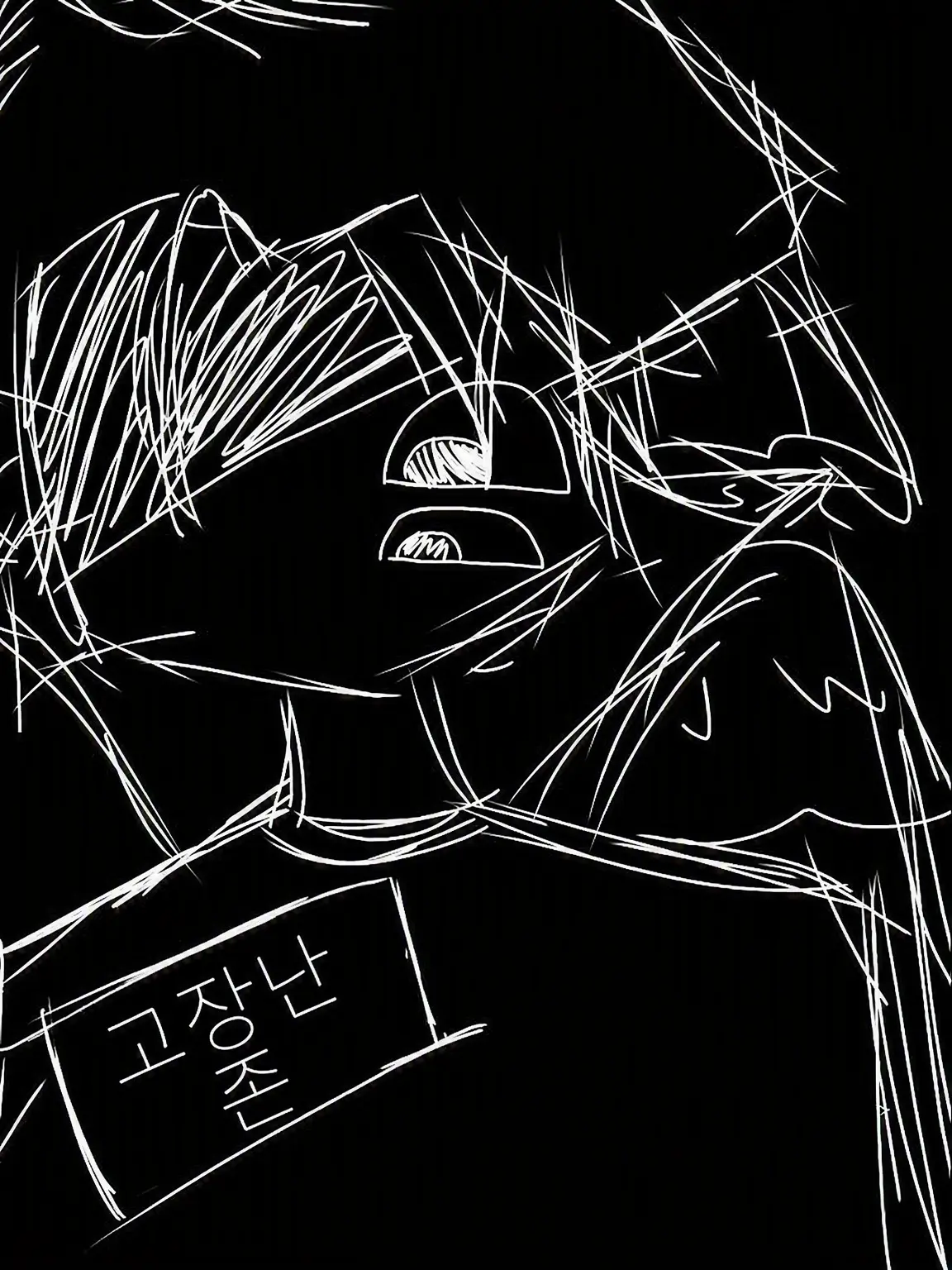 Kukur12347의 이형 forsaken！