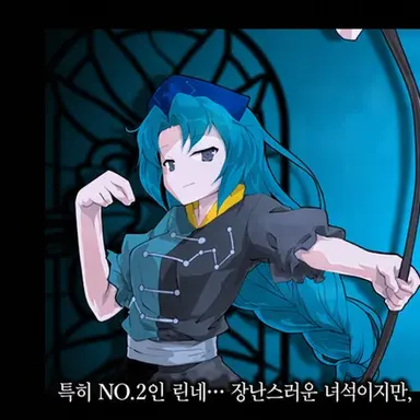 Profile image of 린네