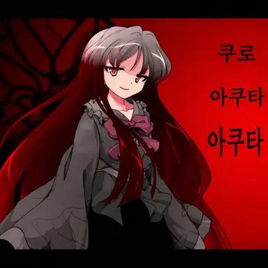 Profile image of 리온