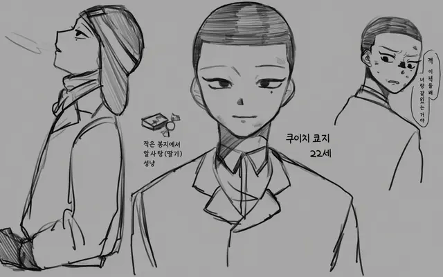 Profile image of 히사카타