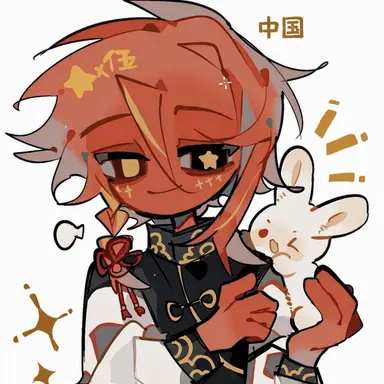 Profile image of 中国