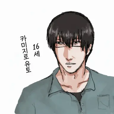 Profile image of 유토