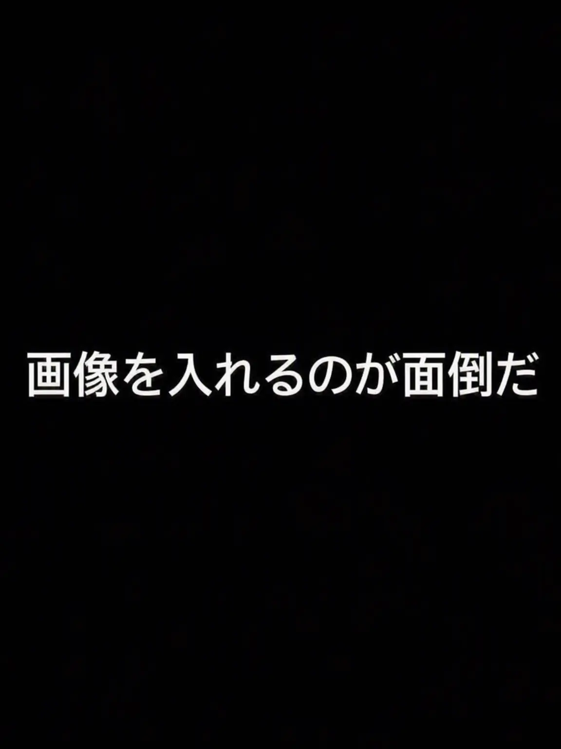 who_areyou의 金がなさすぎた…！「臨床試験」