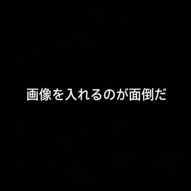 Profile image of ギュファ