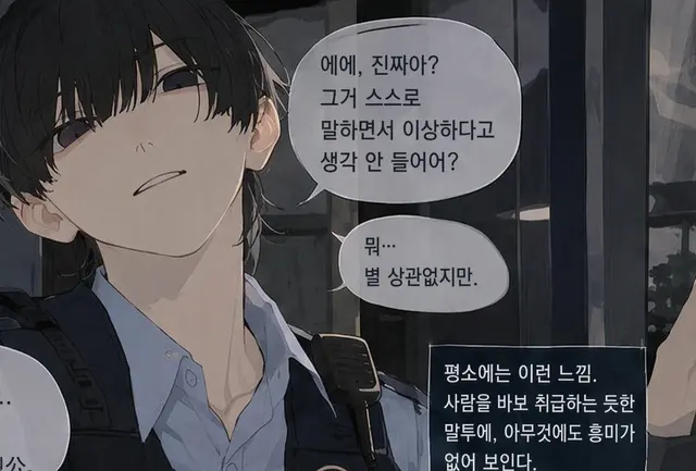 Profile image of 사가라 신야