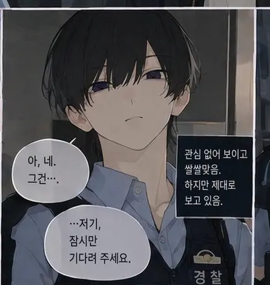 Profile image of 사가라 신야