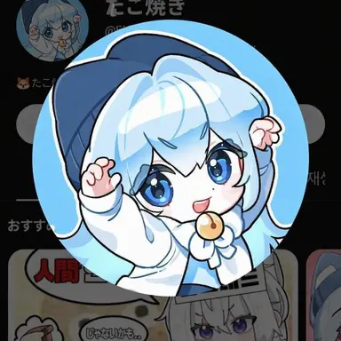 Profile image of タコアッキ