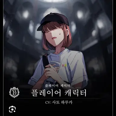 Profile image of 특등생
