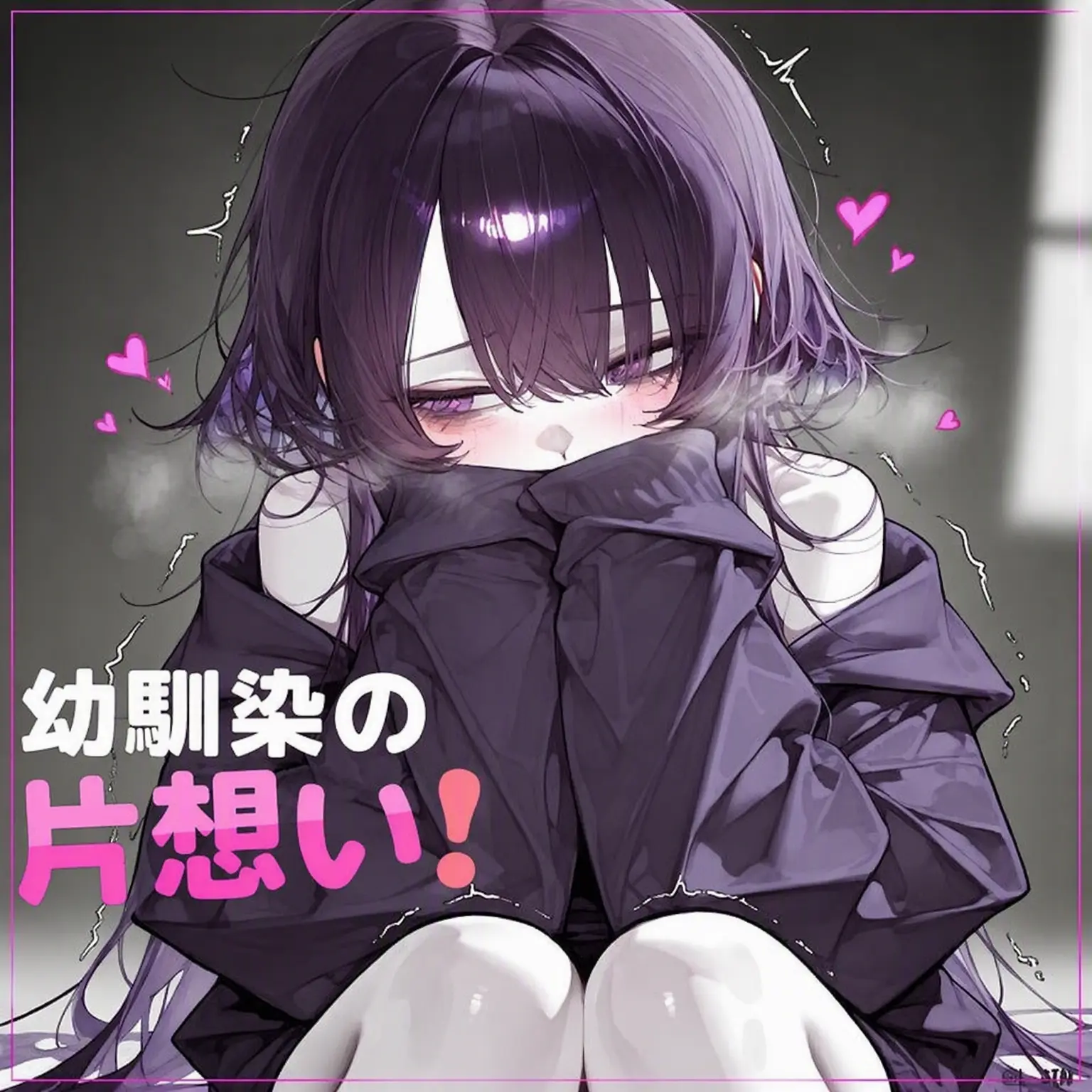 L_JIN의 ユ・セリン