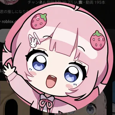 Profile image of イェリ