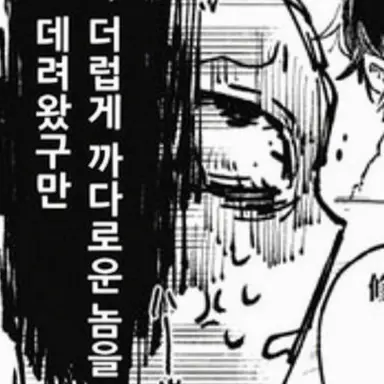 Profile image of 야마다 타츠야