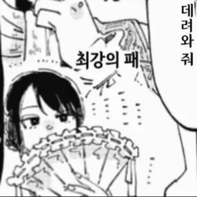 Profile image of 미쿠모 카스미