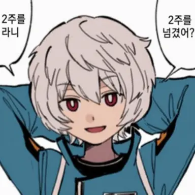 Profile image of 쿠가 유마