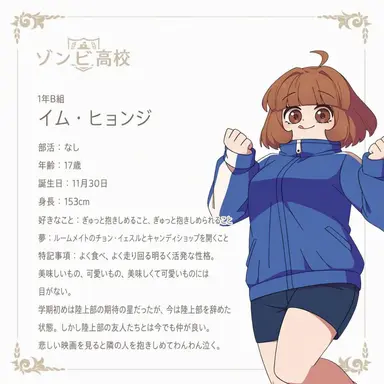 Profile image of イム・ヒョンジ