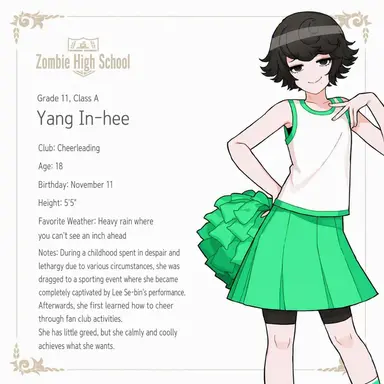Profile image of Yang Inhee