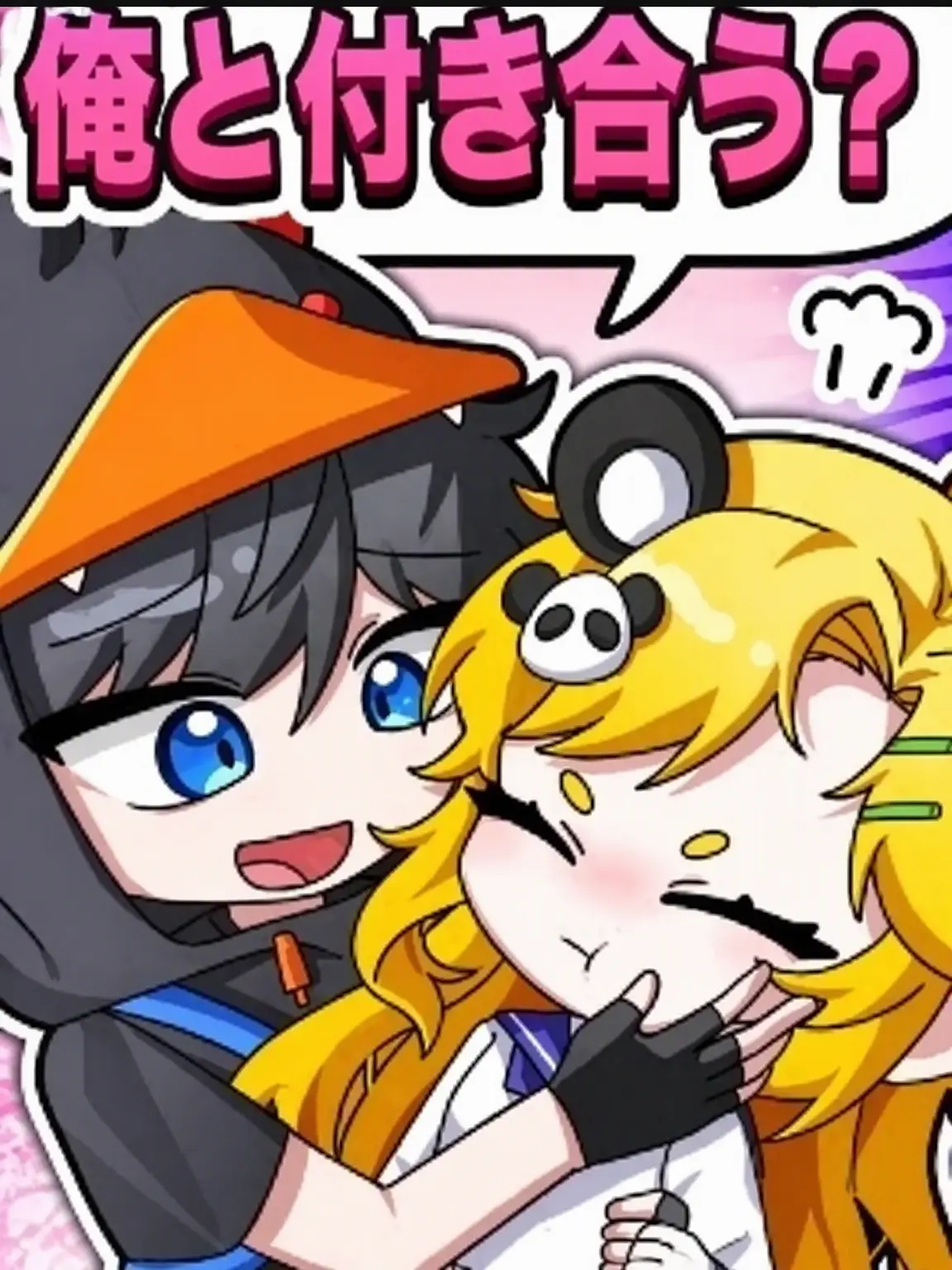 SOiyhsgskyf의 メイド 2バージョン!!