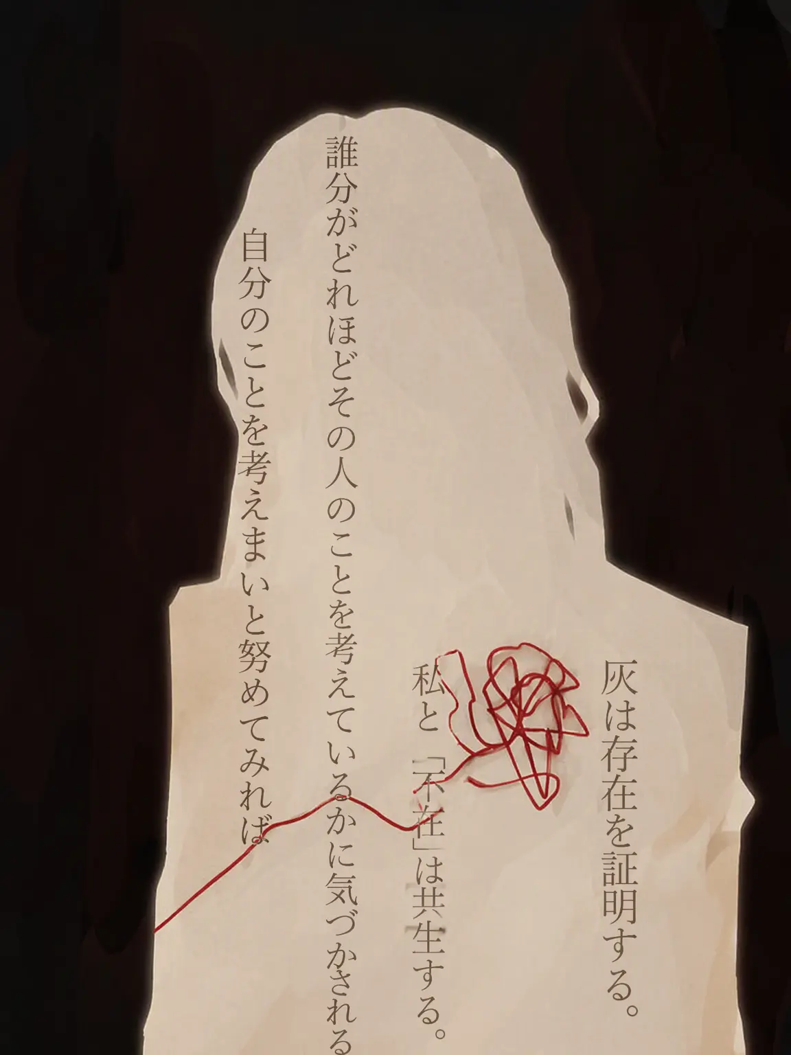 WooUg의 不在は存在を証明する