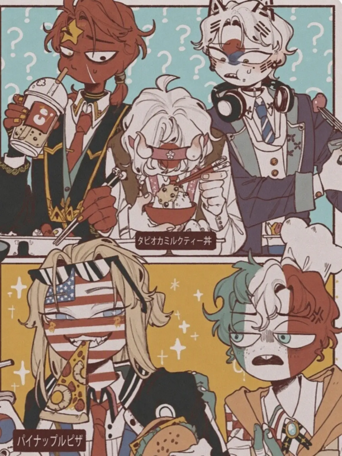 HumbleSquid1058의 カンヒュ高校+ヨウ