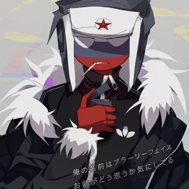 Profile image of ロシア
