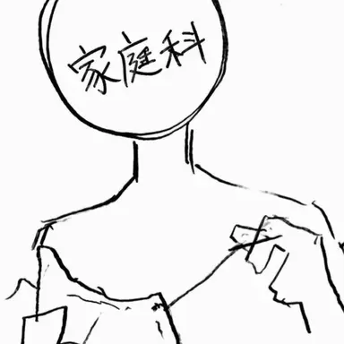 Profile image of H.E