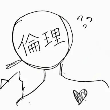 Profile image of Ethics