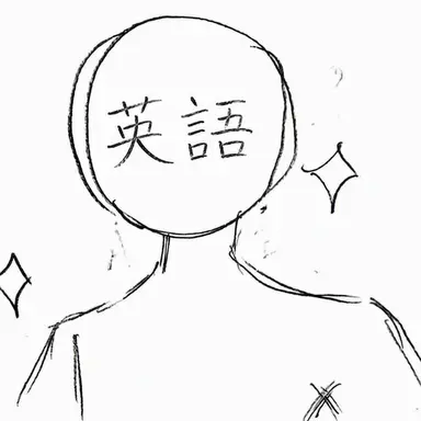 Profile image of English