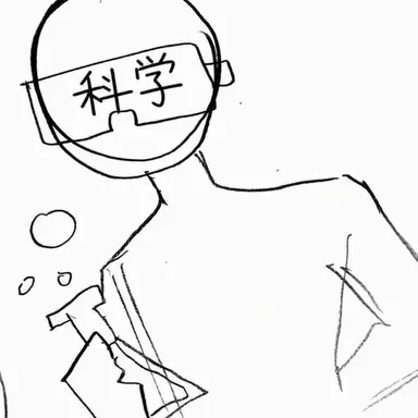 Profile image of Science